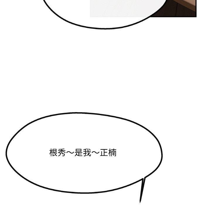 第4话 - 第155.jpg页