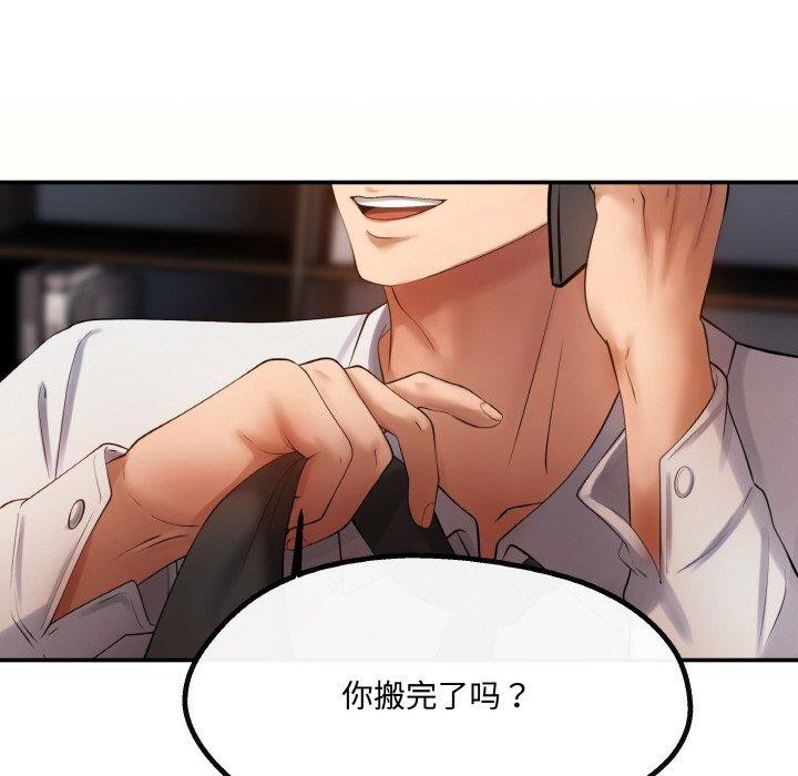 第4话 - 第156.jpg页