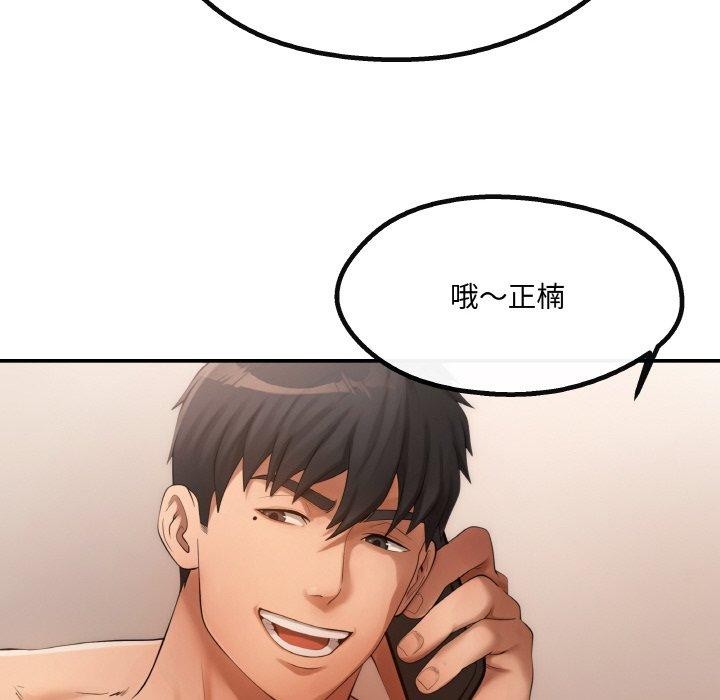 第4话 - 第157.jpg页