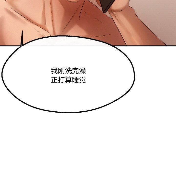 第4话 - 第158.jpg页