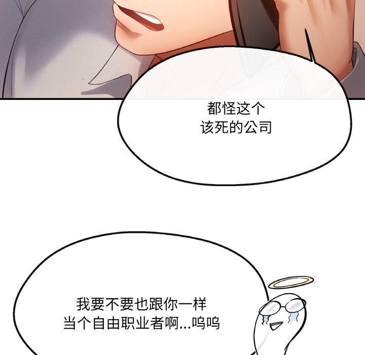 第4话 - 第161.jpg页