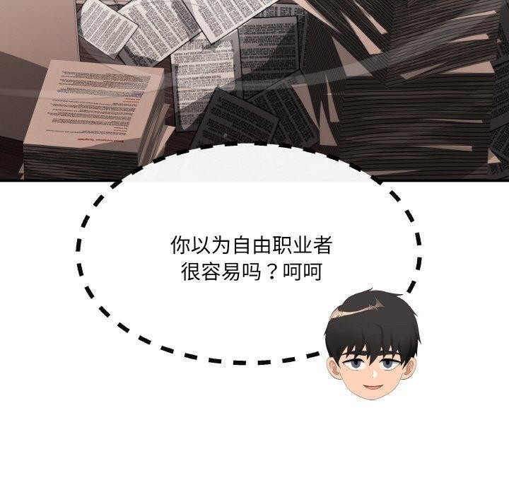 第4话 - 第163.jpg页