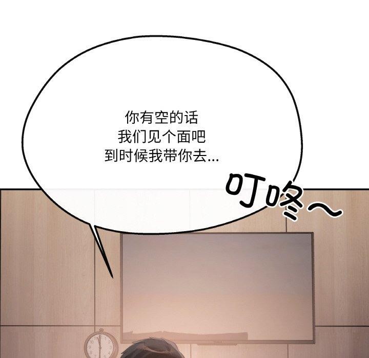 第4话 - 第166.jpg页