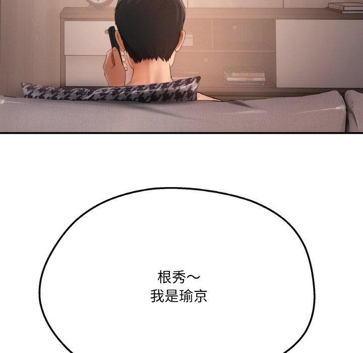 第4话 - 第167.jpg页
