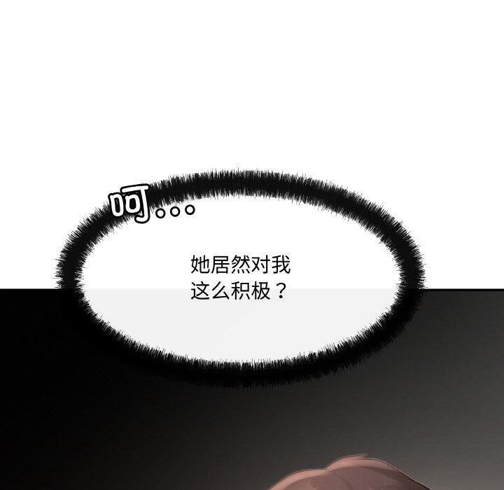 第4话 - 第170.jpg页