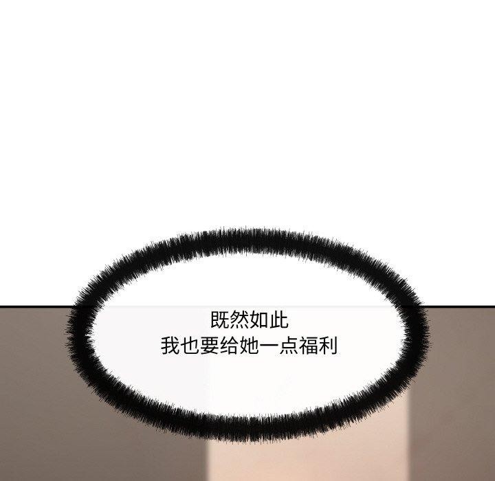 第4话 - 第172.jpg页