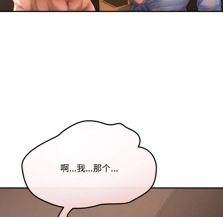 第4话 - 第176.jpg页