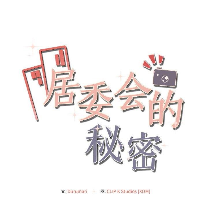 第4话 - 第184.jpg页