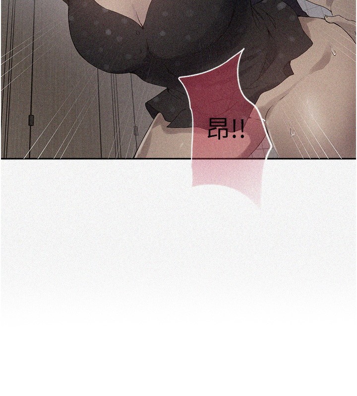 第243话-妳终究是我的女人 - 第7.jpg页