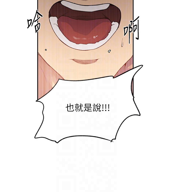 第243话-妳终究是我的女人 - 第19.jpg页