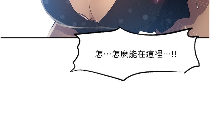 第243话-妳终究是我的女人 - 第24.jpg页