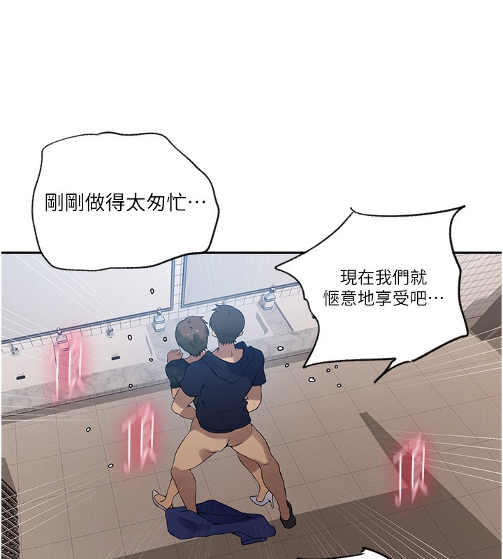 第243话-妳终究是我的女人 - 第25.jpg页