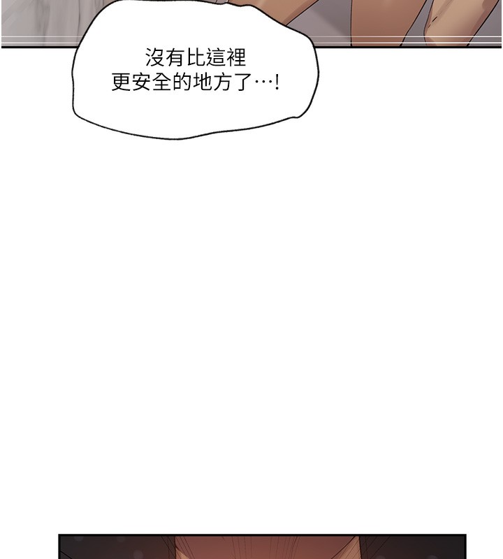 第243话-妳终究是我的女人 - 第29.jpg页