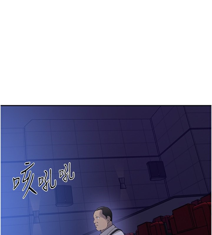 第243话-妳终究是我的女人 - 第40.jpg页