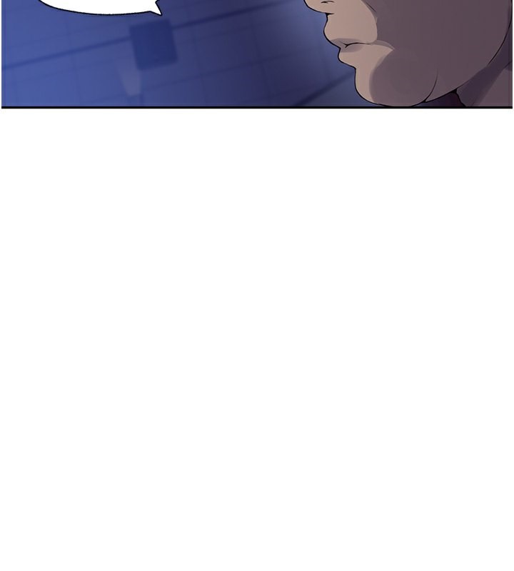 第243话-妳终究是我的女人 - 第42.jpg页