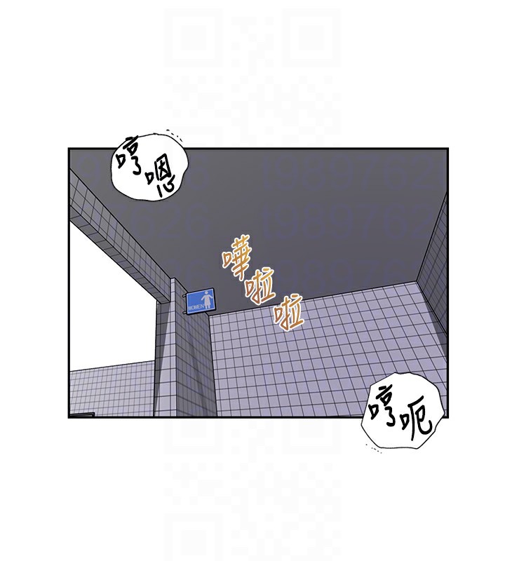 第243话-妳终究是我的女人 - 第48.jpg页