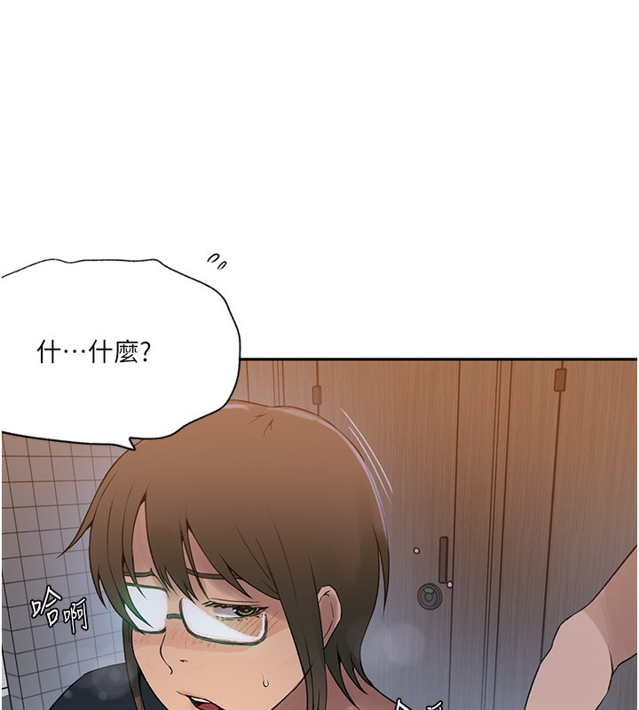第243话-妳终究是我的女人 - 第54.jpg页