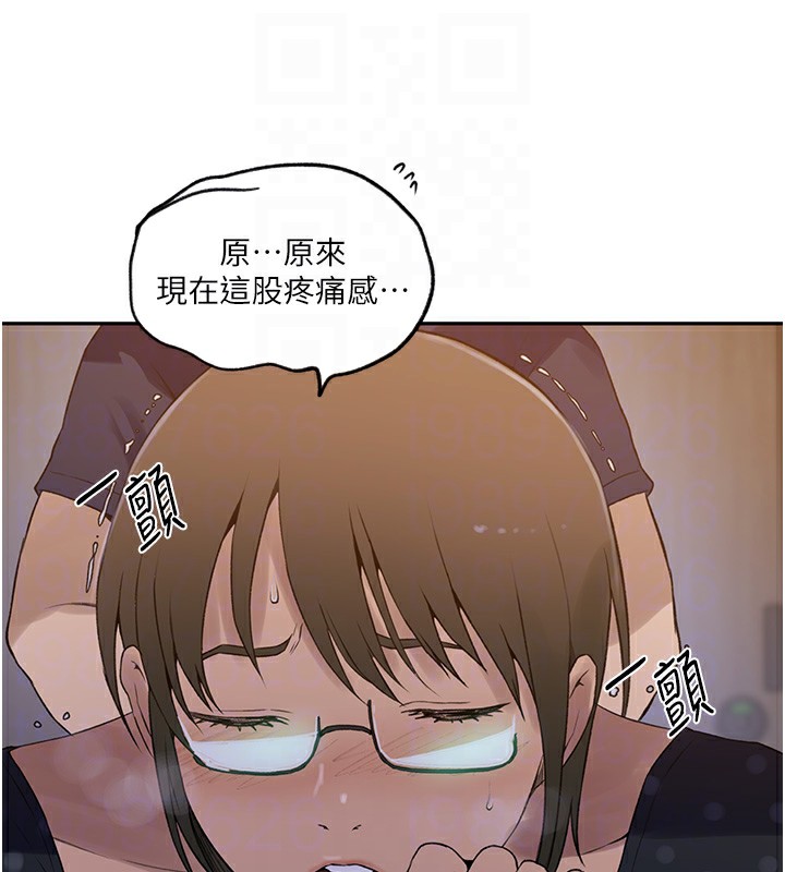 第243话-妳终究是我的女人 - 第62.jpg页