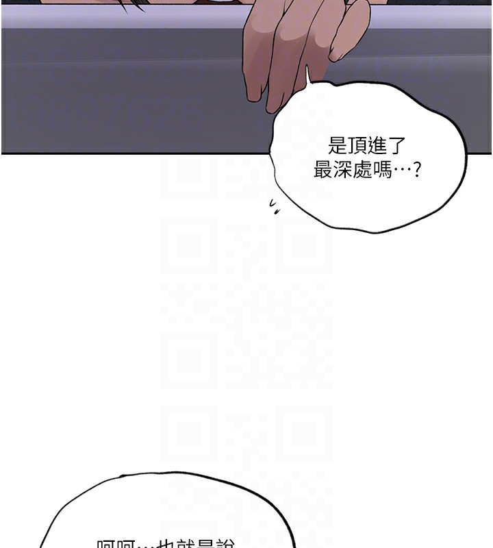 第243话-妳终究是我的女人 - 第63.jpg页