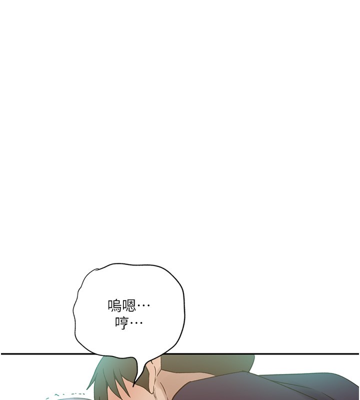 第243话-妳终究是我的女人 - 第70.jpg页