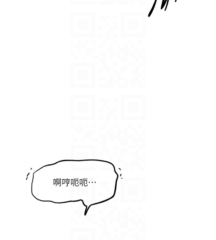 第243话-妳终究是我的女人 - 第76.jpg页