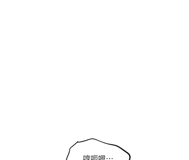 第243话-妳终究是我的女人 - 第82.jpg页