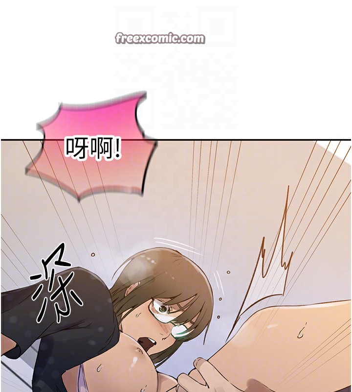 第243话-妳终究是我的女人 - 第90.jpg页