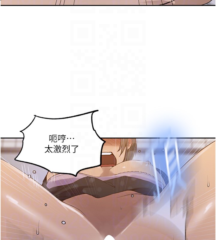 第243话-妳终究是我的女人 - 第92.jpg页