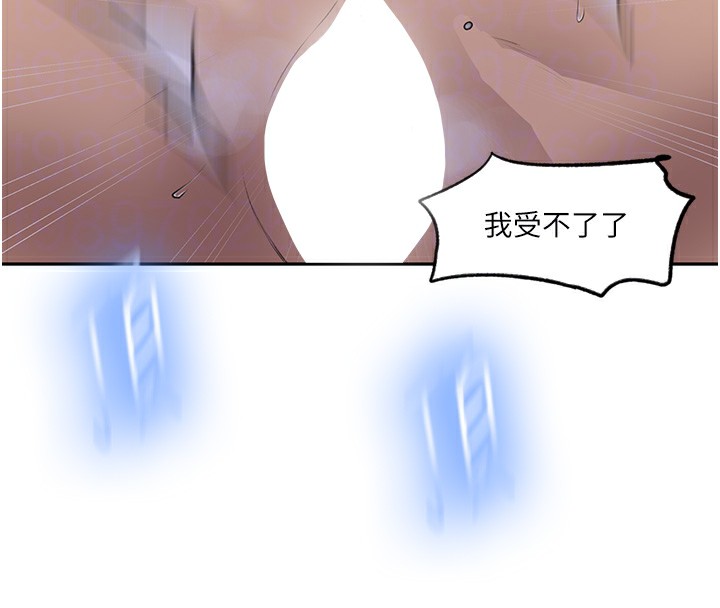 第243话-妳终究是我的女人 - 第93.jpg页