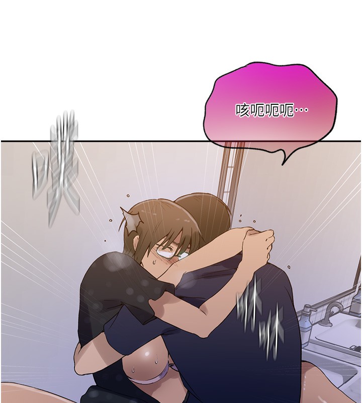 第243话-妳终究是我的女人 - 第96.jpg页