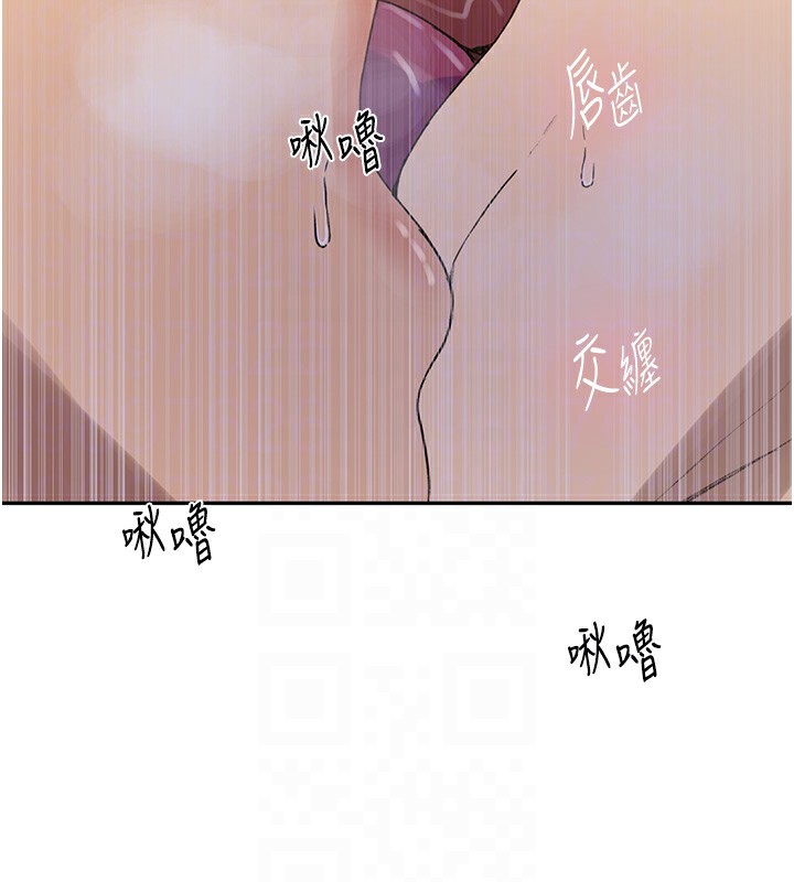 第243话-妳终究是我的女人 - 第99.jpg页