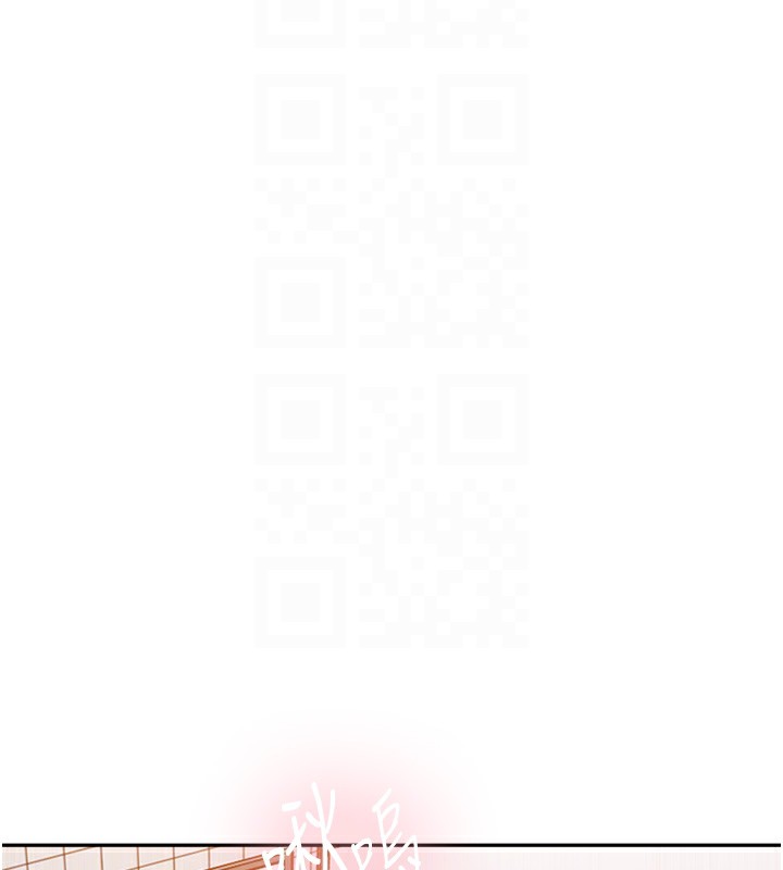 第243话-妳终究是我的女人 - 第100.jpg页