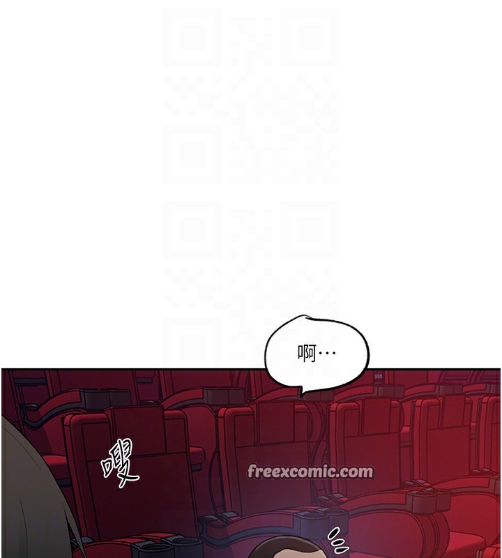 第243话-妳终究是我的女人 - 第105.jpg页