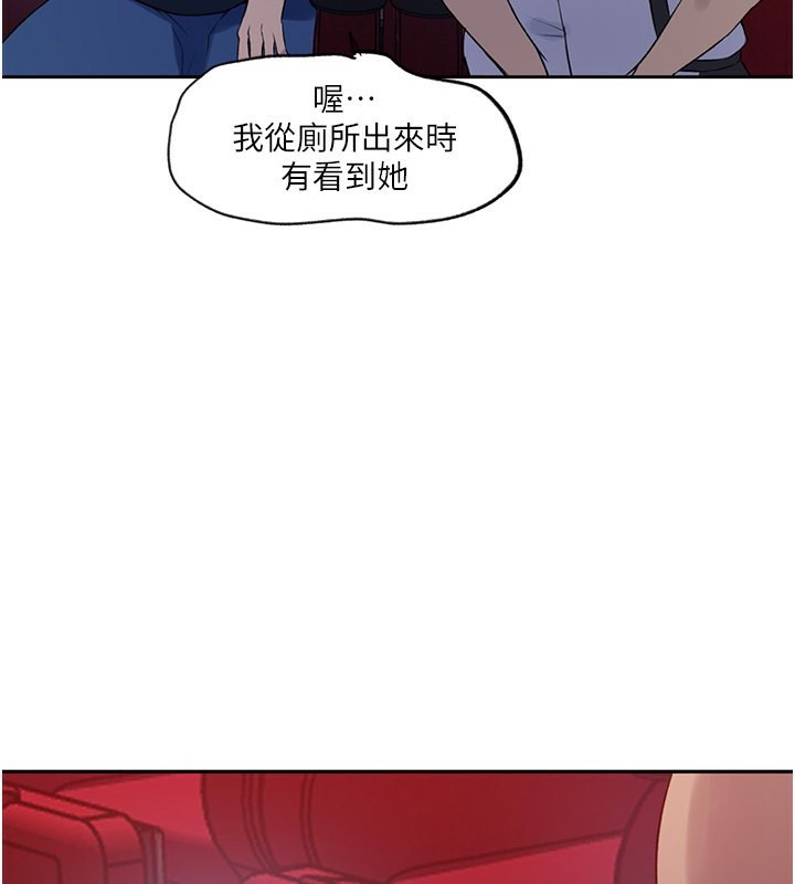 第243话-妳终究是我的女人 - 第109.jpg页