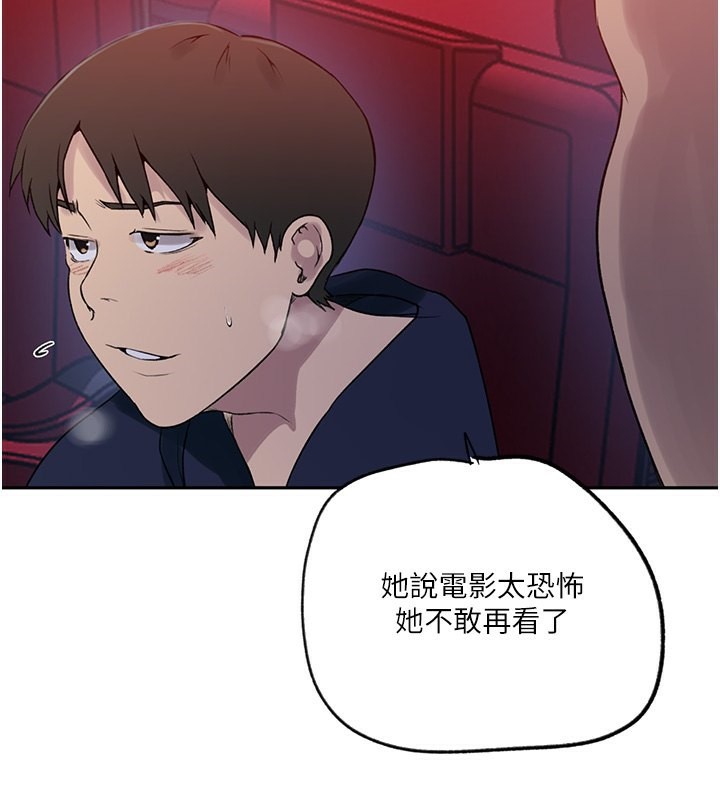 第243话-妳终究是我的女人 - 第110.jpg页