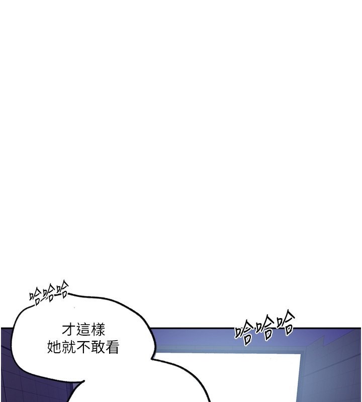 第243话-妳终究是我的女人 - 第111.jpg页
