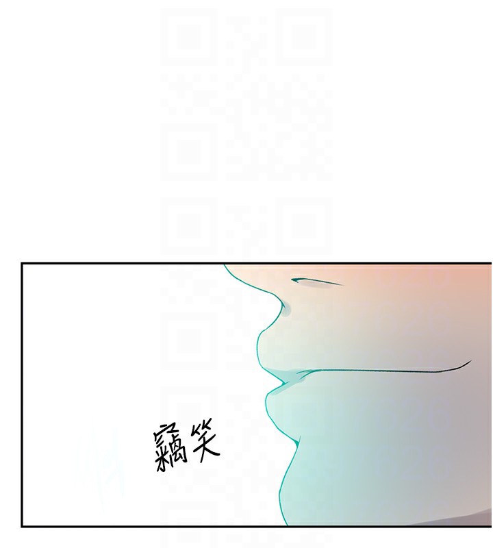 第243话-妳终究是我的女人 - 第113.jpg页