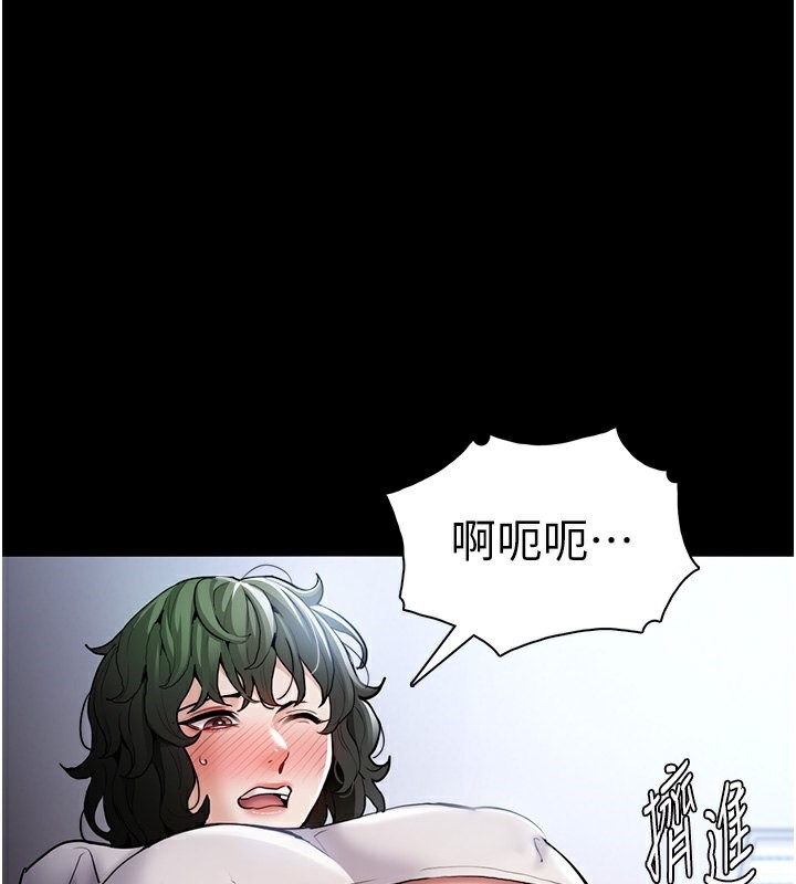 第101话-淫趴后的震撼弹 - 第1.jpg页