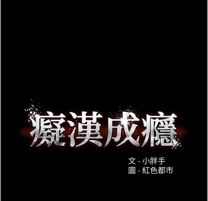 第101话-淫趴后的震撼弹 - 第10.jpg页