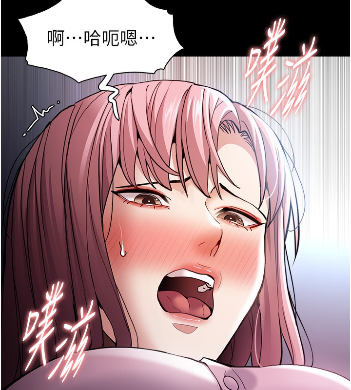第101话-淫趴后的震撼弹 - 第12.jpg页