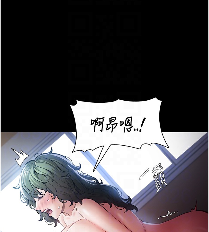 第101话-淫趴后的震撼弹 - 第20.jpg页