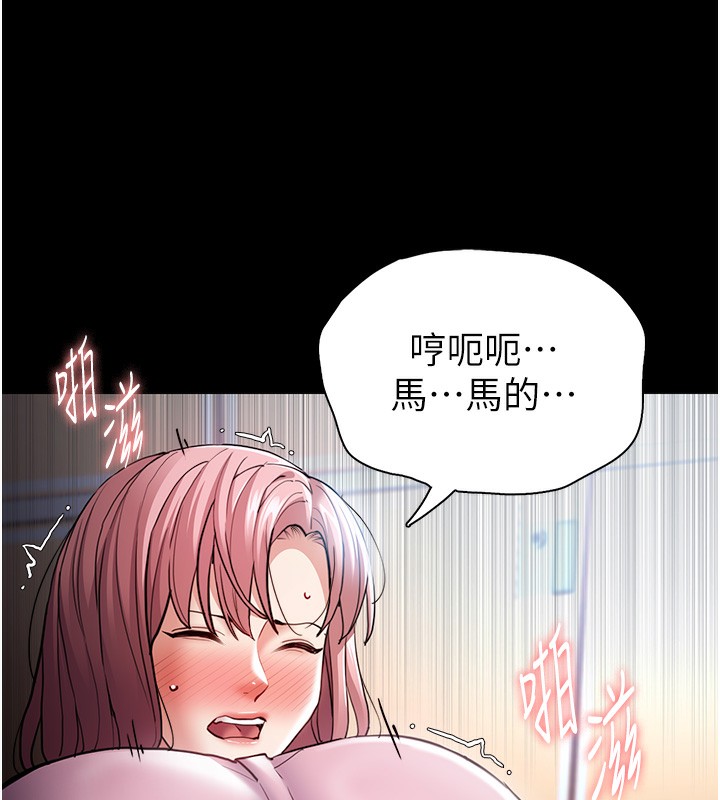 第101话-淫趴后的震撼弹 - 第23.jpg页