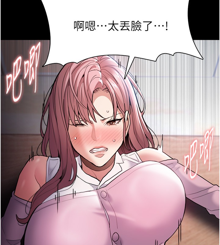 第101话-淫趴后的震撼弹 - 第27.jpg页