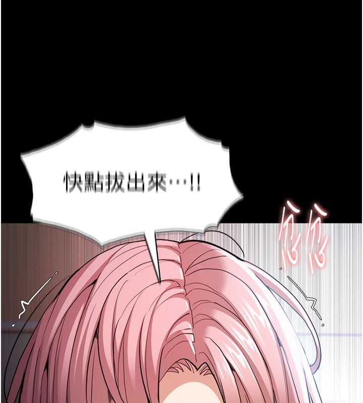 第101话-淫趴后的震撼弹 - 第29.jpg页