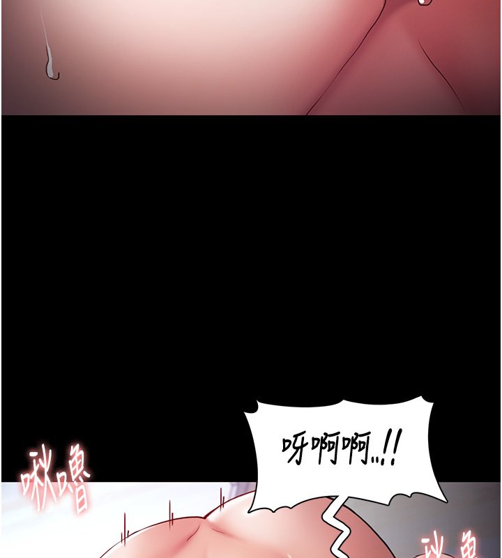 第101话-淫趴后的震撼弹 - 第39.jpg页