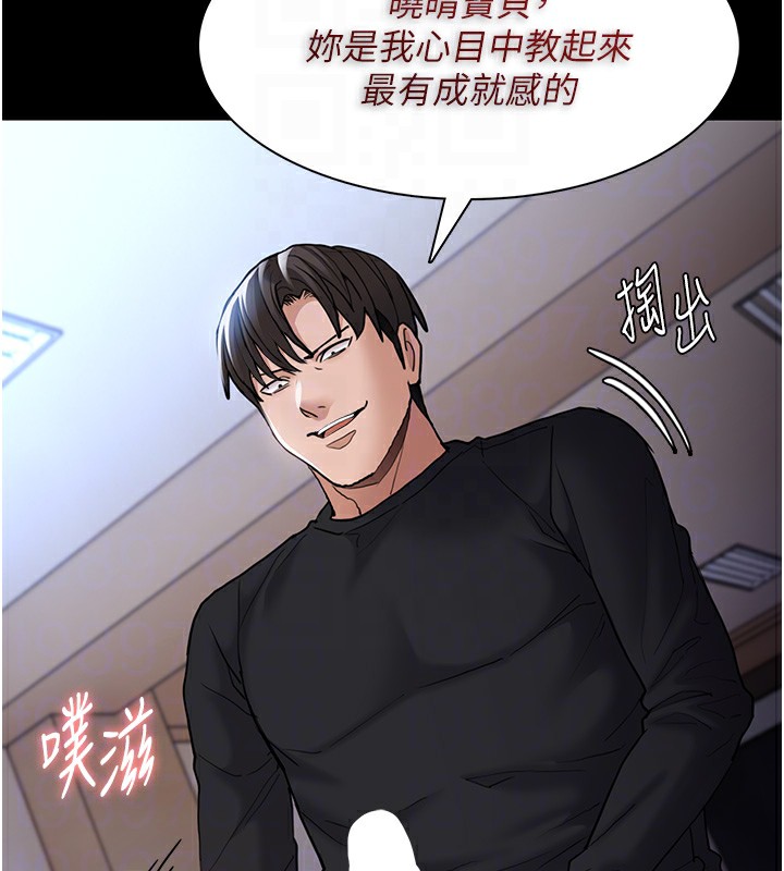 第101话-淫趴后的震撼弹 - 第49.jpg页
