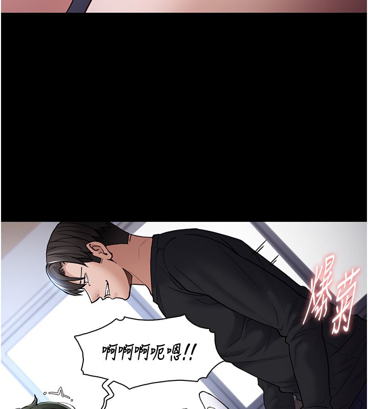 第101话-淫趴后的震撼弹 - 第56.jpg页