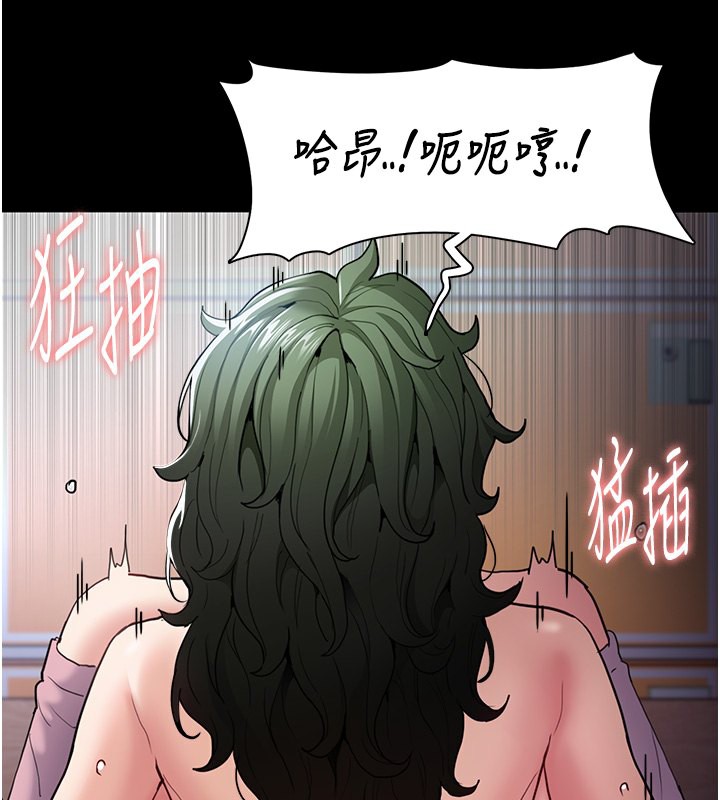 第101话-淫趴后的震撼弹 - 第59.jpg页