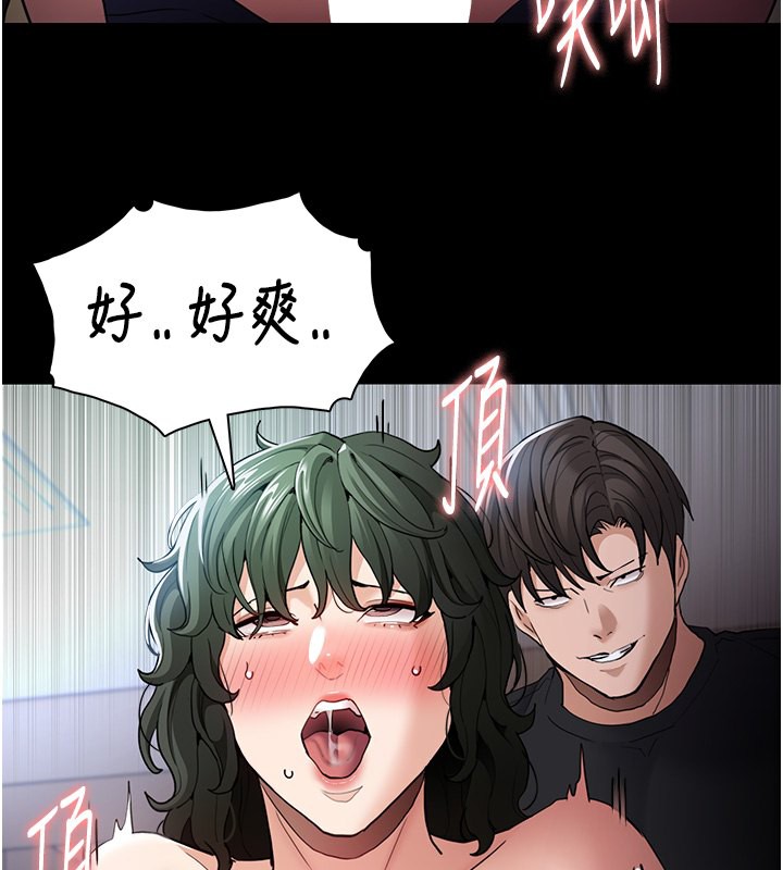 第101话-淫趴后的震撼弹 - 第61.jpg页