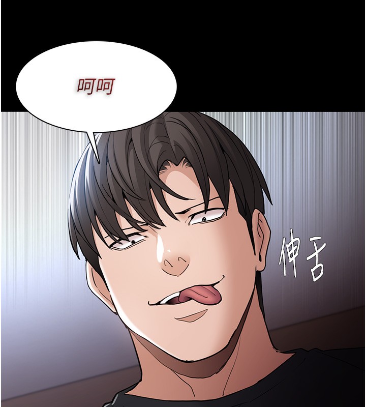 第101话-淫趴后的震撼弹 - 第69.jpg页